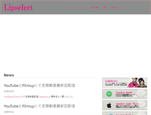 Tablet Screenshot of lipselect.com
